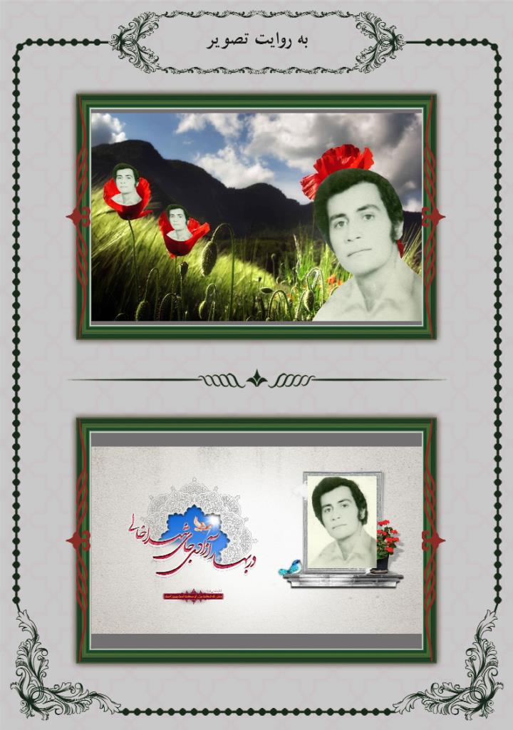 فاقد تصویر